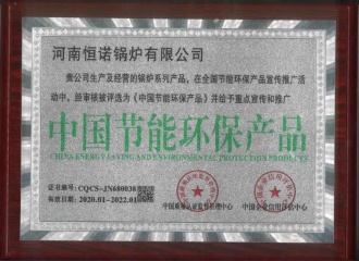 資質(zhì)榮譽