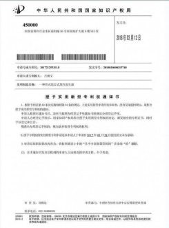 資質(zhì)榮譽