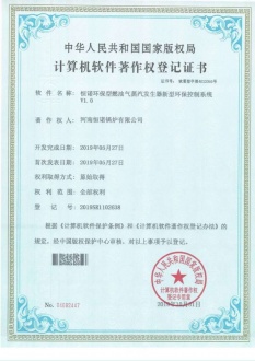 資質(zhì)榮譽