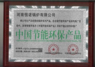 資質(zhì)榮譽