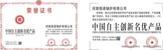 資質(zhì)榮譽
