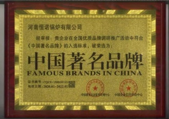 資質(zhì)榮譽