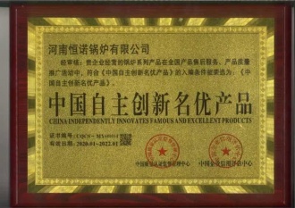 資質(zhì)榮譽